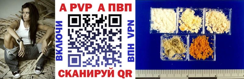 Купить наркотики сайты Урюпинск СОЛЬ  КОКАИН  НБОМе  Канабис  МЕФ 