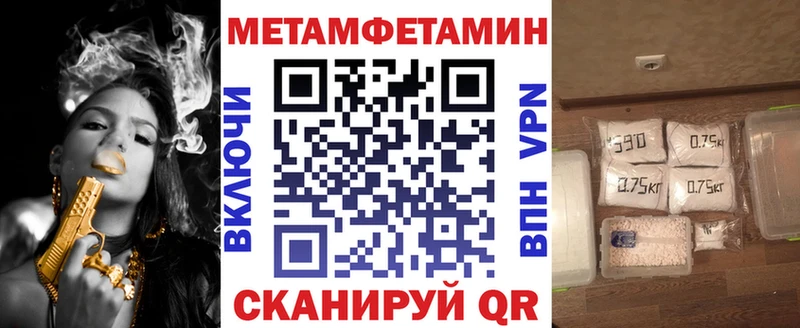 Amphetamine 98% darknet официальный сайт Урюпинск купить наркотики сайты