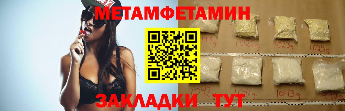 АМФ Розовый Урюпинск