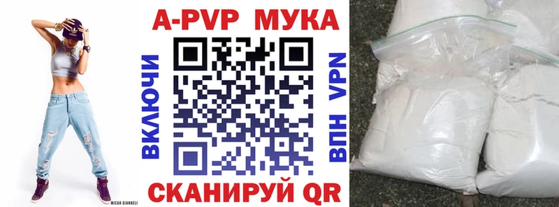 наркошоп  Урюпинск  A PVP Соль 