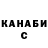 Бутират буратино Zandak Aliev