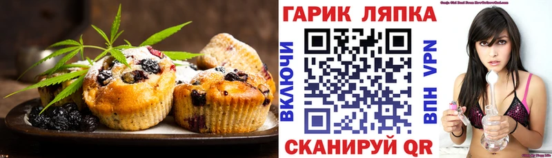 Cannafood конопля  даркнет сайт  Урюпинск 