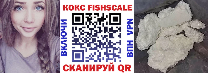 хочу наркоту  Урюпинск  КОКАИН Эквадор 