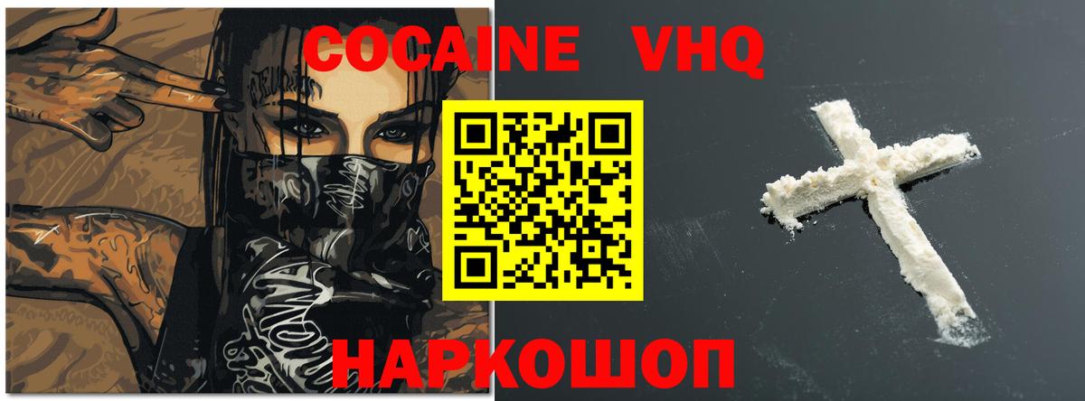 Каннабис  Урюпинск  Метамфетамин  Меф МЯУ МЯУ кристаллы  ГАШИШ  Вход с VPN  Меф 