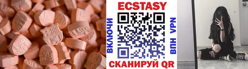 darknet какой сайт Урюпинск Ecstasy Cube закладки