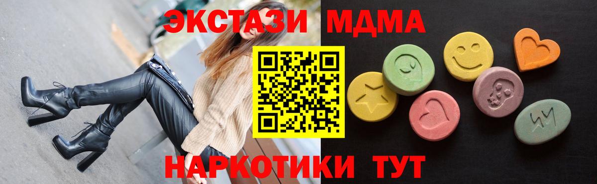 дарк нет состав  Экстази  Ecstasy бентли  Вход с VPN  Ecstasy Дубай  Урюпинск 