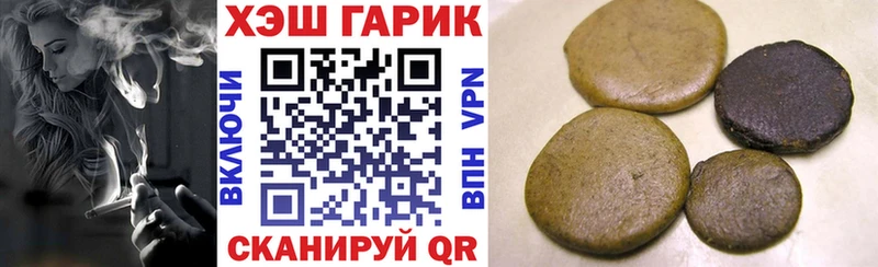 ГАШИШ индика сатива  Урюпинск 