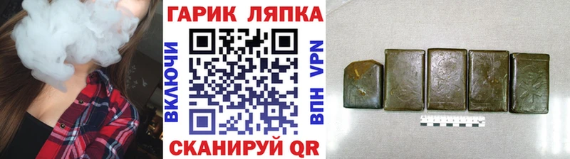 ГАШИШ Premium Урюпинск