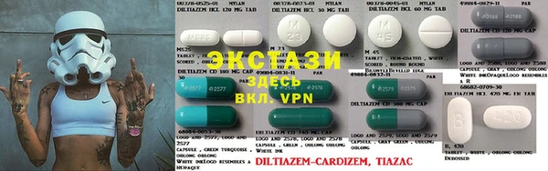 экстази Алзамай