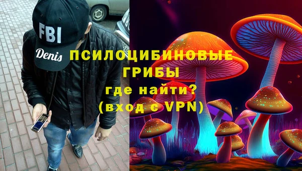 альфа пвп VHQ Абаза