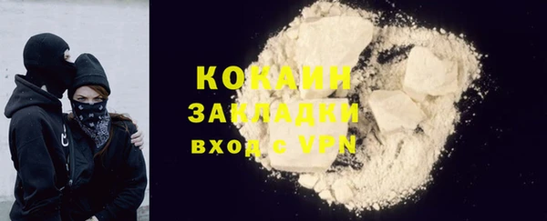 экстази Алзамай