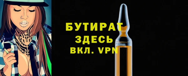 стафф Алексин