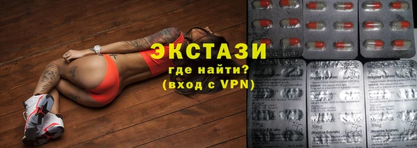 экстази Алзамай
