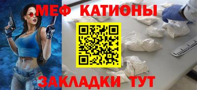 прущая мука Наро-Фоминск