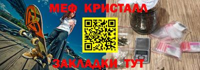 винт Нарткала