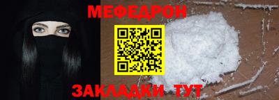 прущая мука Наро-Фоминск