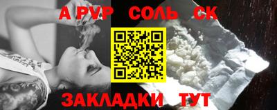 прущая мука Наро-Фоминск