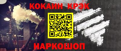 винт Нарткала