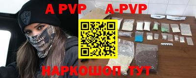 прущая мука Наро-Фоминск