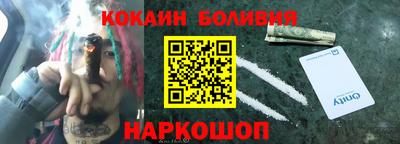 винт Нарткала