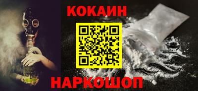 прущая мука Наро-Фоминск