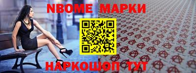 прущая мука Наро-Фоминск