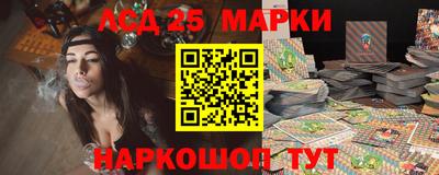 винт Нарткала