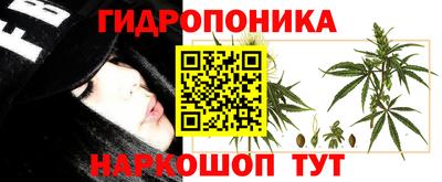 прущая мука Наро-Фоминск