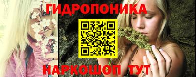 прущая мука Наро-Фоминск