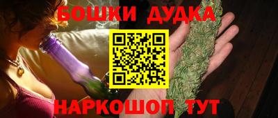 винт Нарткала