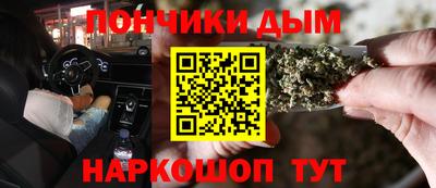 винт Нарткала
