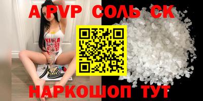 прущая мука Наро-Фоминск
