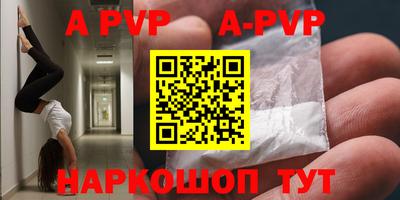 прущая мука Наро-Фоминск