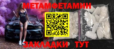 винт Нарткала