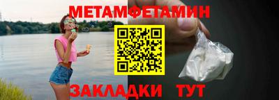 прущий лед Кохма