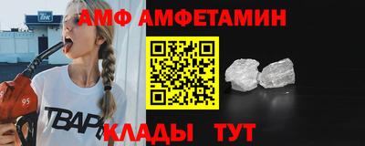 винт Нарткала