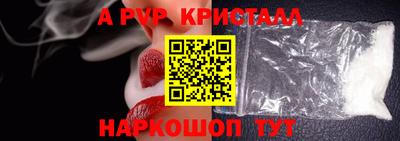 прущая мука Наро-Фоминск