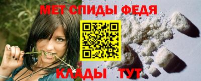 винт Нарткала
