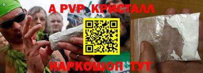 винт Нарткала