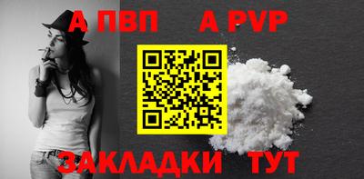 винт Нарткала