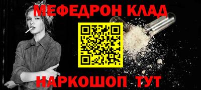 винт Нарткала