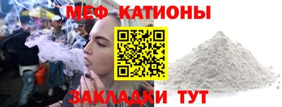 прущая мука Наро-Фоминск