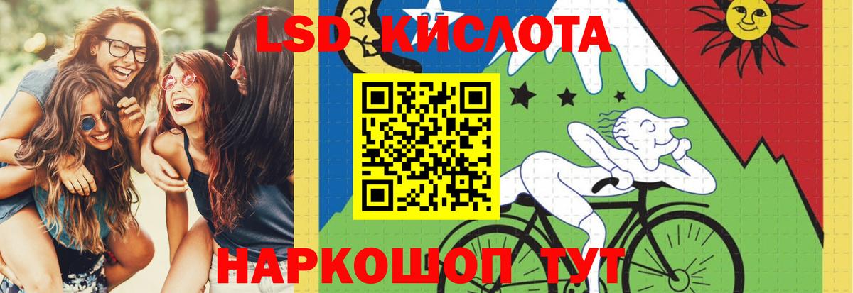 Урюпинск  Лсд 25 экстази  Вход с VPN  Лсд 25 экстази ecstasy 