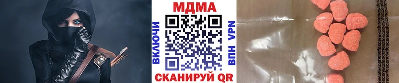 МДМА Molly  Урюпинск 