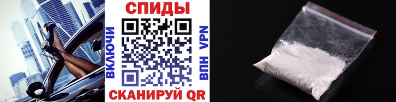 наркотики  Урюпинск  blacksprut зеркало  Первитин Декстрометамфетамин 99.9% 