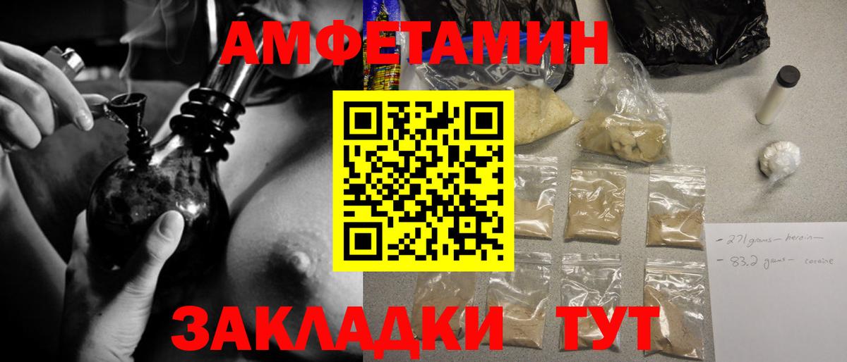 Метамфетамин Декстрометамфетамин 99.9% Урюпинск
