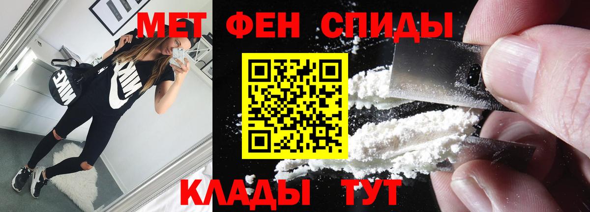 МЕТАМФЕТАМИН винт  Вход с VPN  Урюпинск  МЕТАМФЕТАМИН винт 