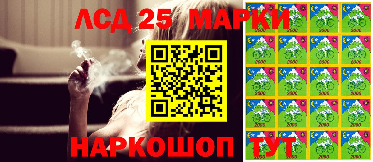 Марки N-bome 1500мкг  Марки NBOMe  Урюпинск  Вход с VPN 