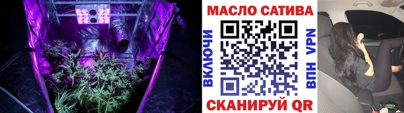 ТГК THC oil  Урюпинск 