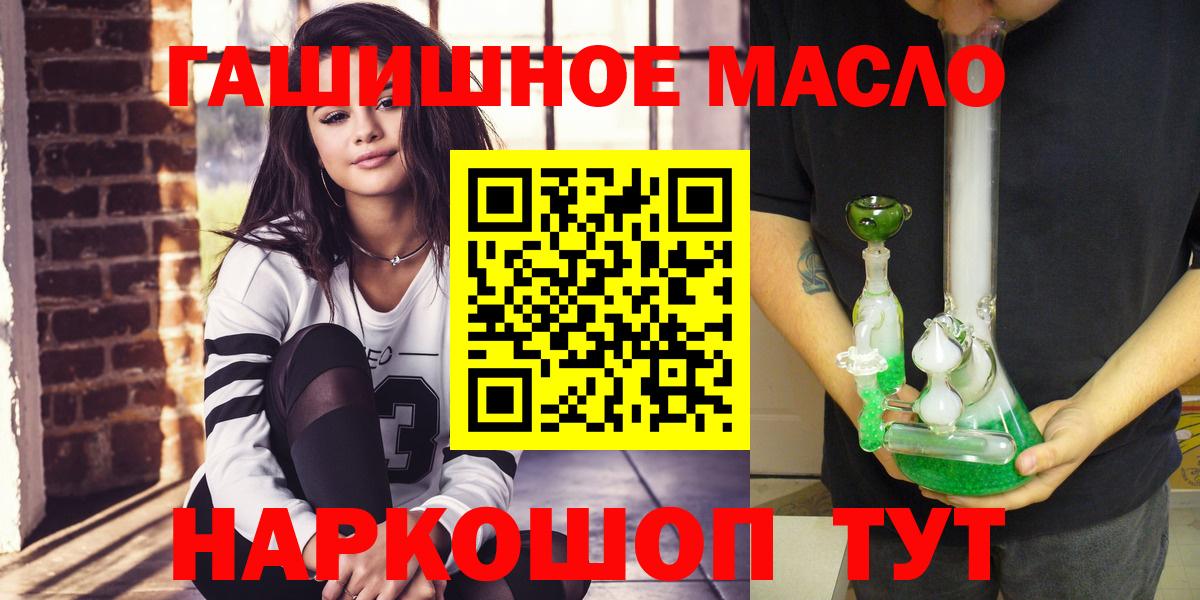 ТГК вейп с тгк Урюпинск